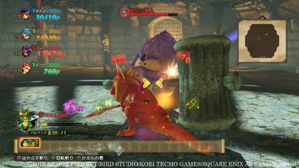 『ドラゴンクエストヒーローズII』、最大4人で楽しめる「モンスターコインバトル」が配信
