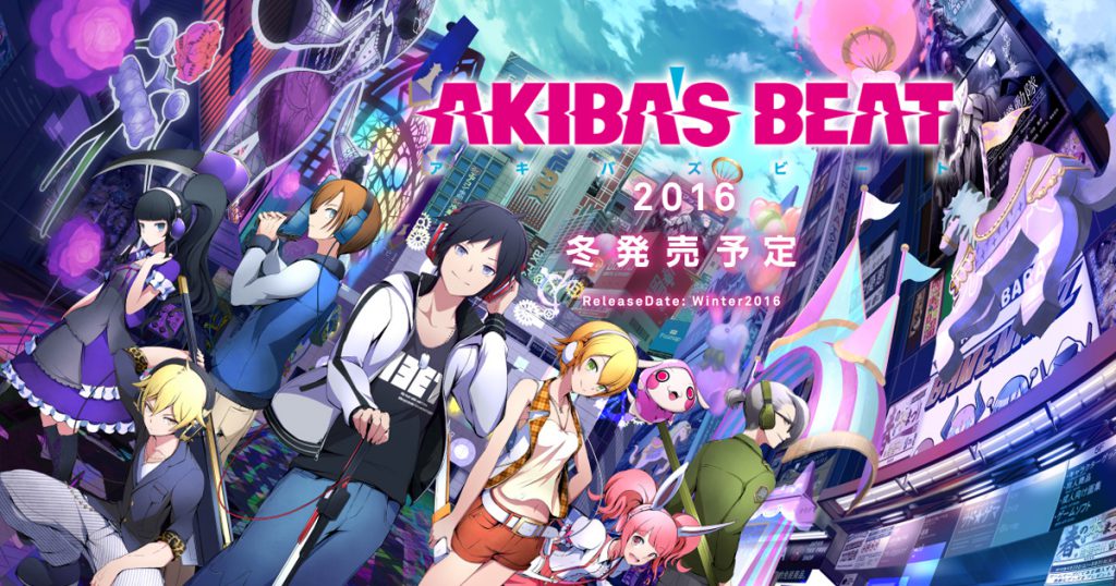 PS4/Vita『AKIBA’S BEAT』発売時期を2016年冬に変更