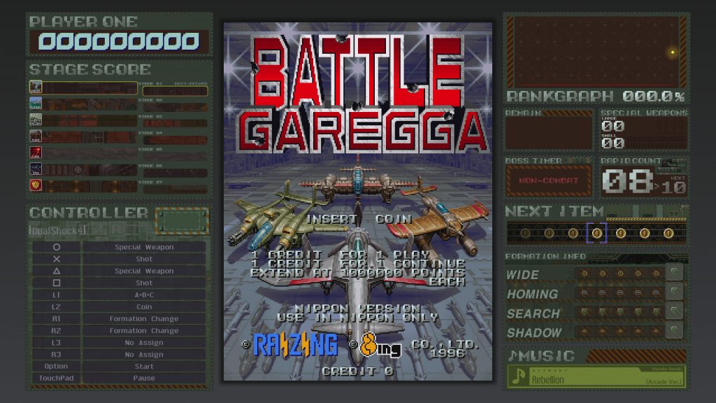 PS4『バトルガレッガ Rev.2016』、発売日は12月15日