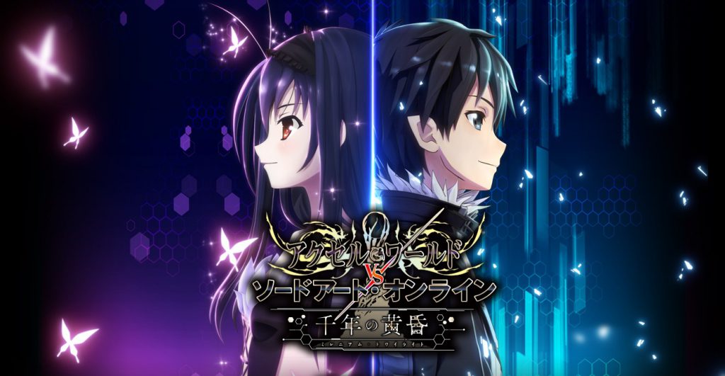 PS4/Vita『アクセル・ワールドVSソードアート・オンライン 千年の黄昏』が発表