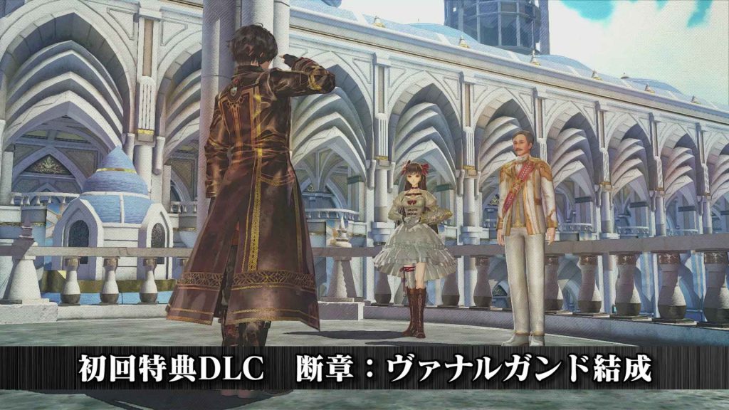 『蒼き革命のヴァルキュリア』、初回特典DLC「断章：ヴァナルガンド結成」を紹介する映像を公開