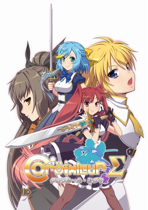 PS4版『クロワルール・シグマ』が3月9日に発売。VRコンテンツもアリ