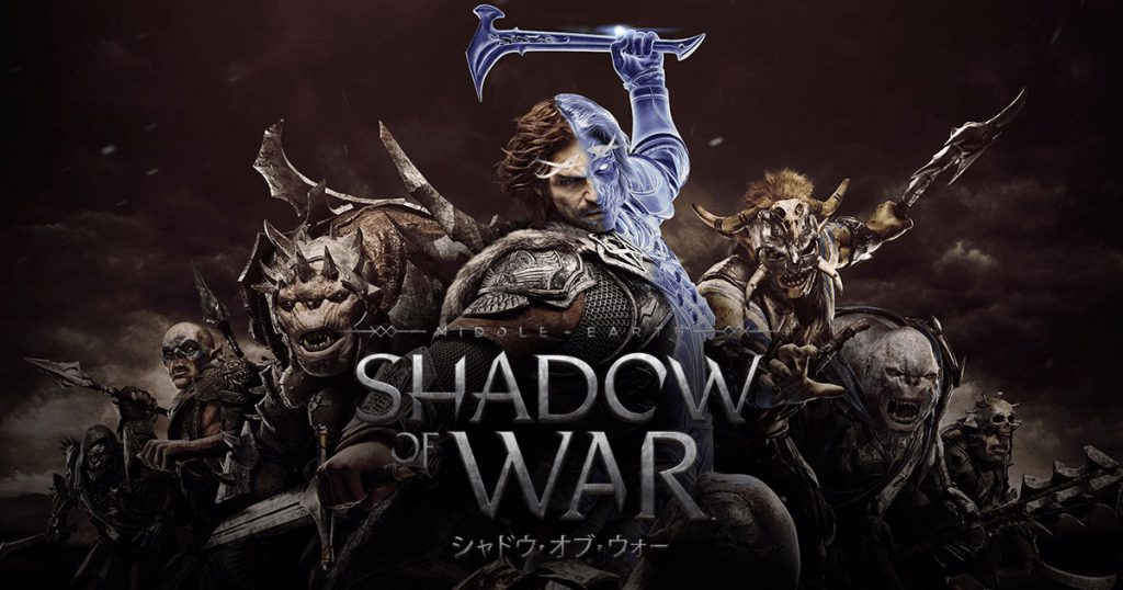 中つ国が舞台の『シャドウ・オブ・ウォー』が2017年夏に発売