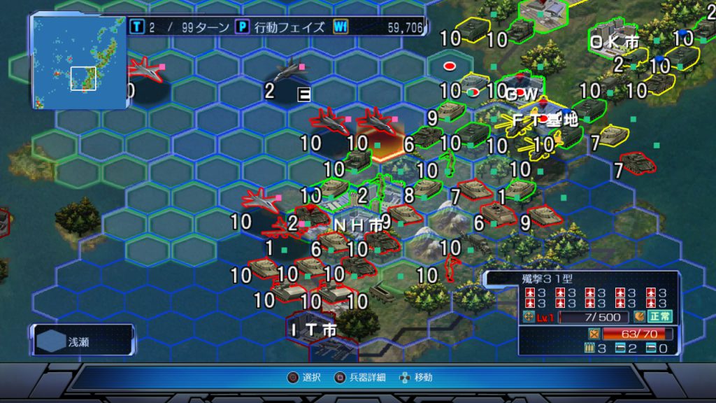 PS4『現代大戦略2017』の発売日が4月27日に変更