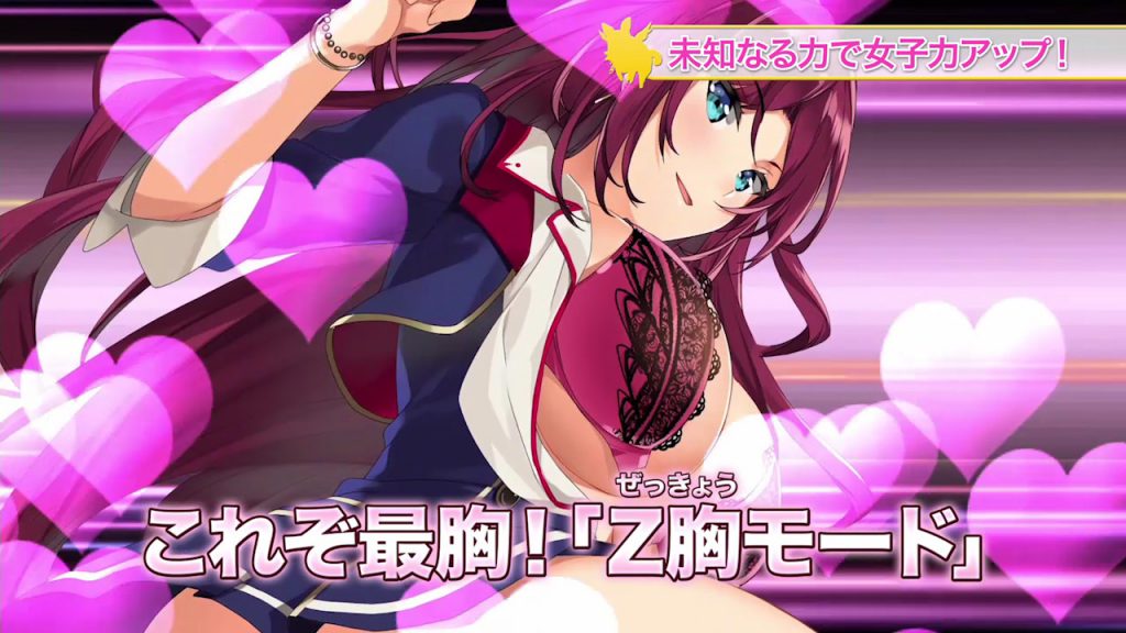 封印を解くコマンド！？PS4/Vita『オメガラビリンスZ』のPVが公開