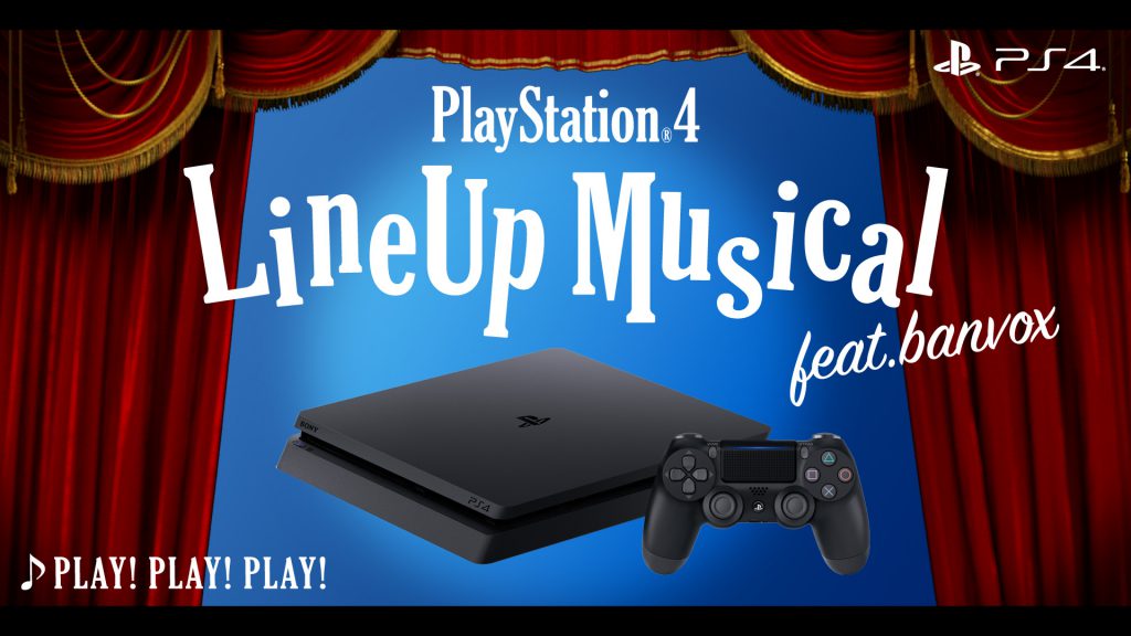 PS4の新作タイトルラインナップを紹介する 「PLAY!PLAY!PLAY!」が公開