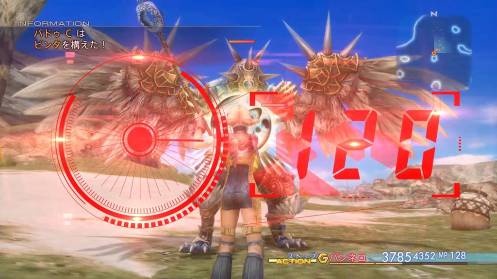 120秒でわかる「FFXII THE ZODIAC AGE」の第3弾が公開