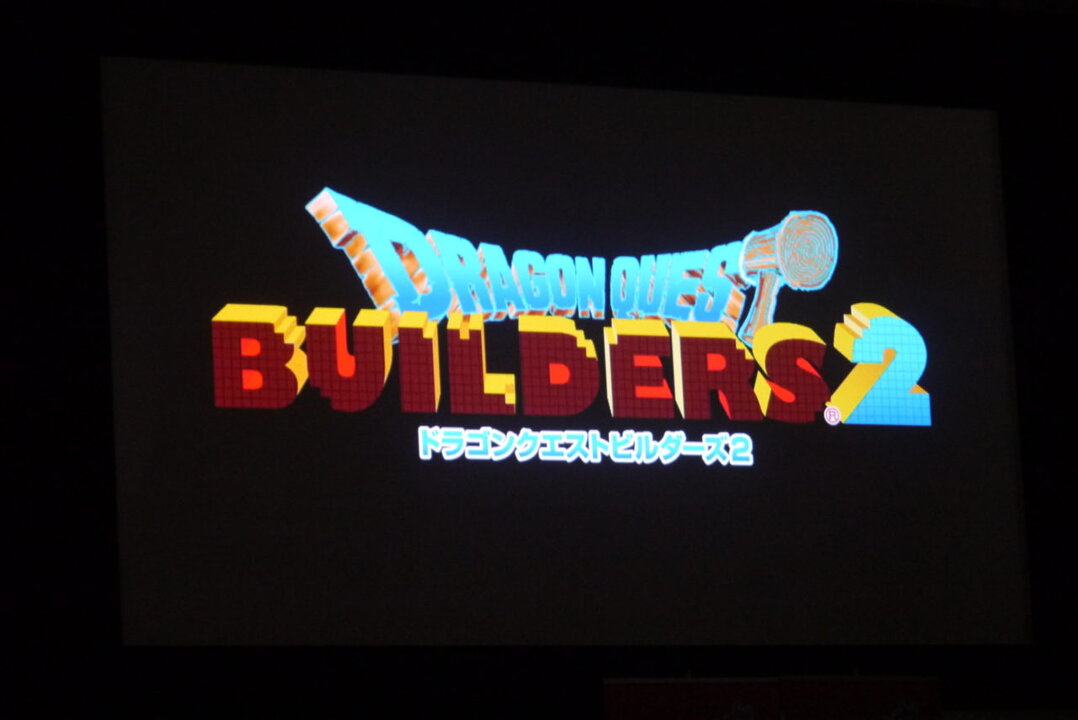 PS4/Switch『ドラゴンクエストビルダーズ2』が発表