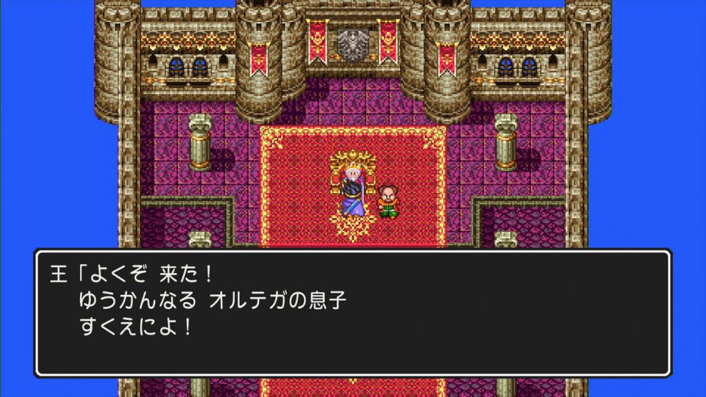 PS4/3DS版『ドラゴンクエストIII』の配信日が8月24日に決定