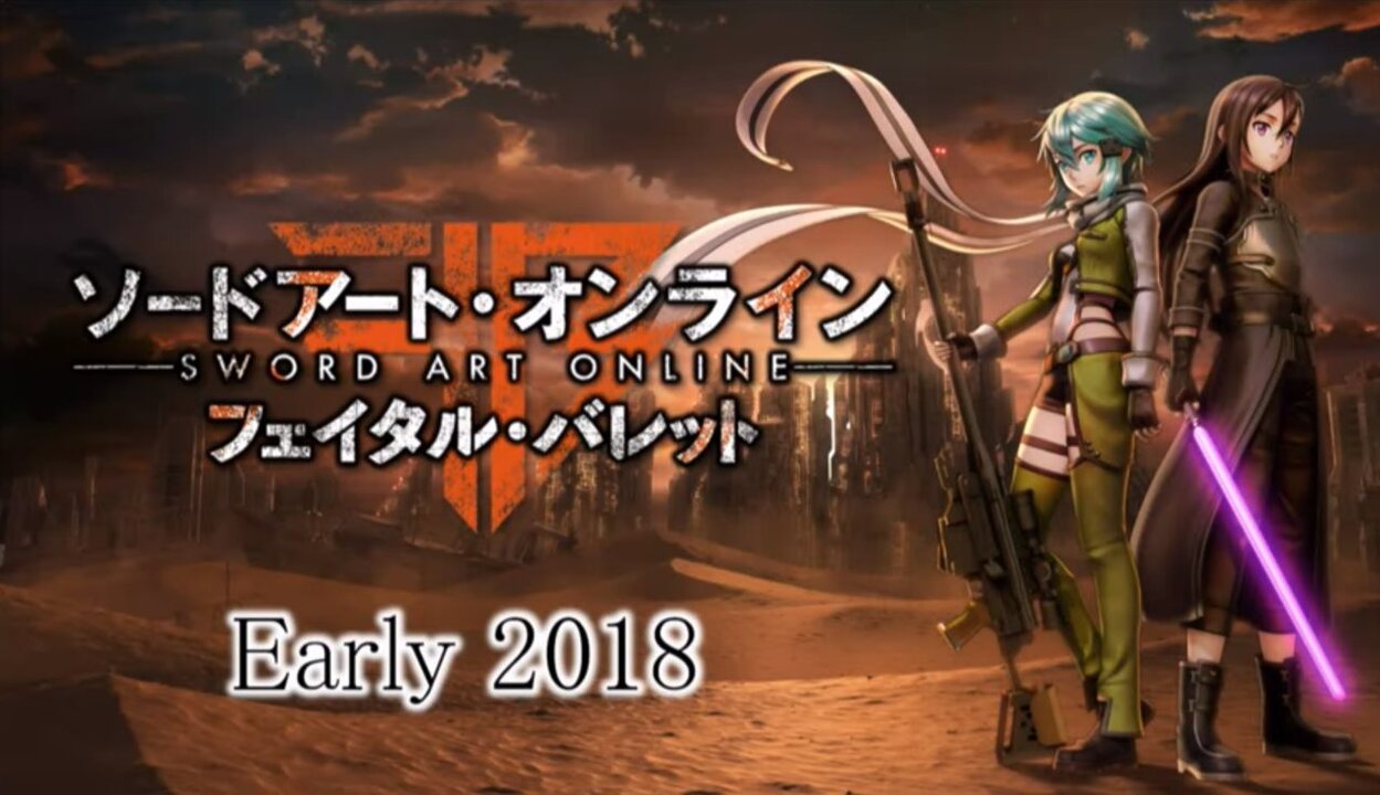 『ソードアート・オンライン フェイタル・バレット』が2018年初頭に発売