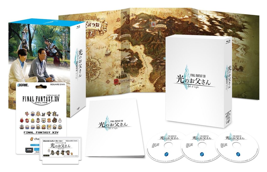 『ファイナルファンタジーXIV 光のお父さん』のBD＆DVDが9月27日に発売