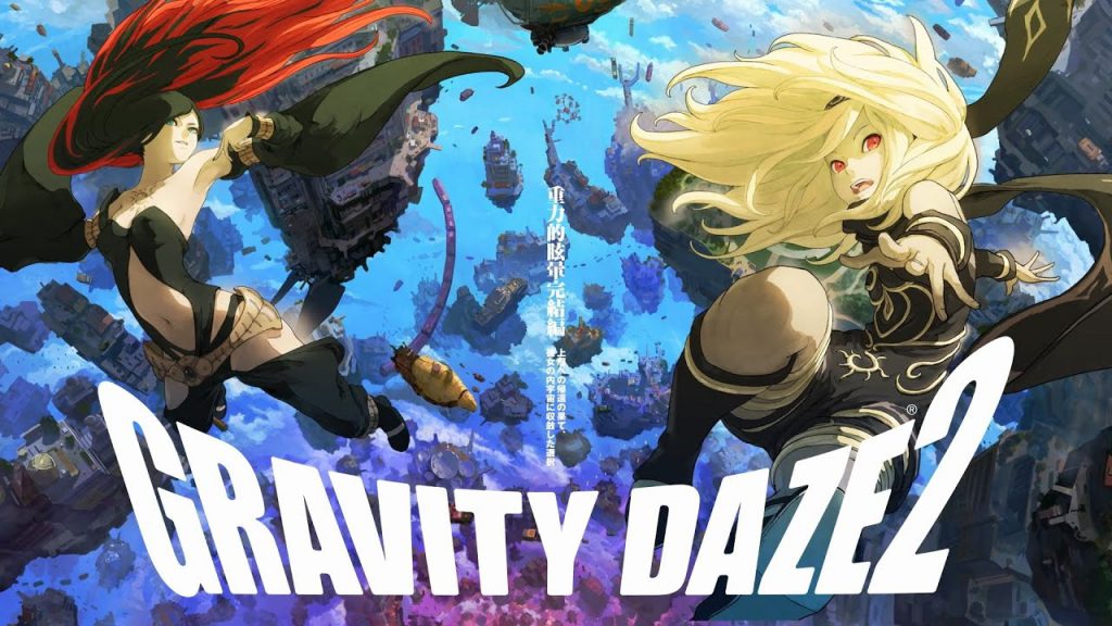 PS4『GRAVITY DAZE 2』、オンラインサービスが2018年1月に終了