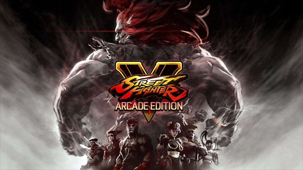 『ストリートファイターV アーケードエディション』、日本では2018年1月17日に配信