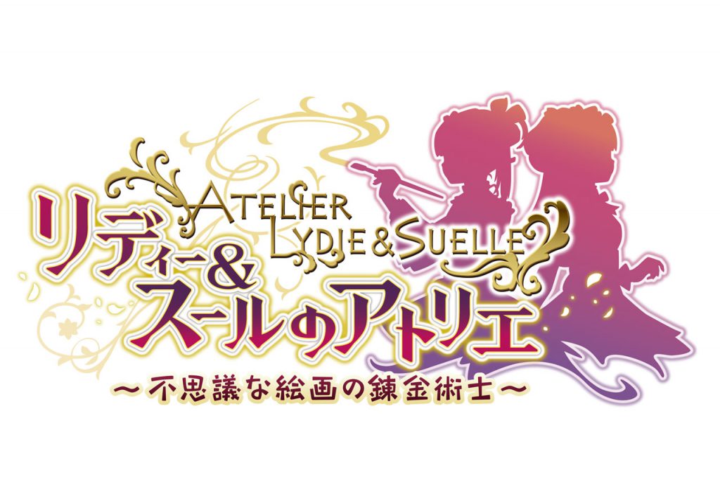 『リディー＆スールのアトリエ ～不思議な絵画の錬金術士～』のオープニングムービーを公開