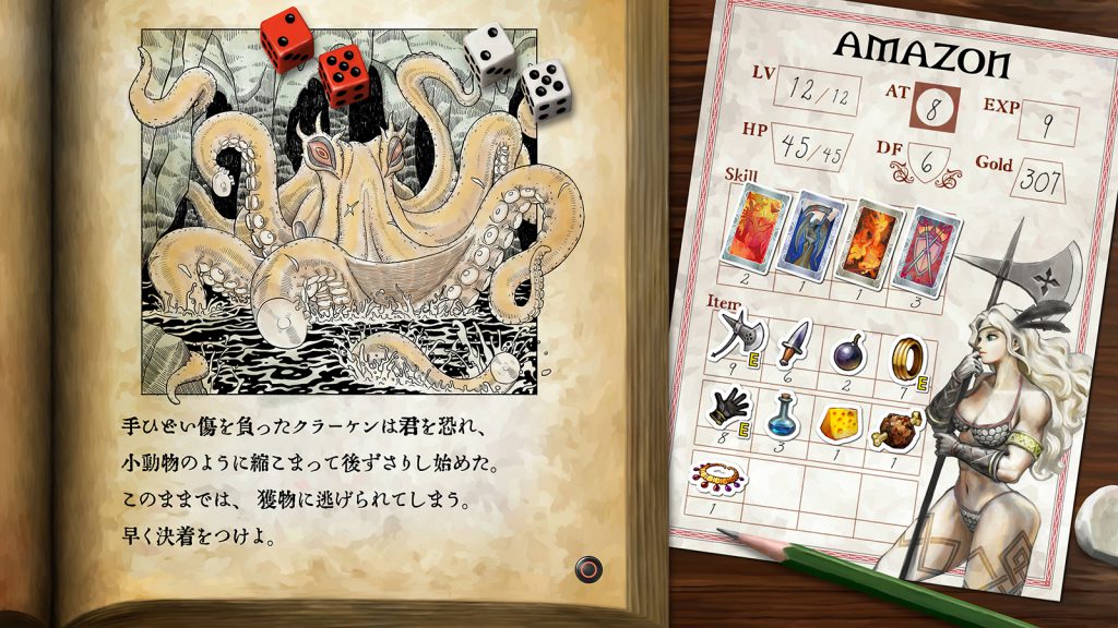 ゲーム史上最も美しい2DアクションRPG『ドラゴンズクラウン・プロ』、発売日が2018年2月8日に変更