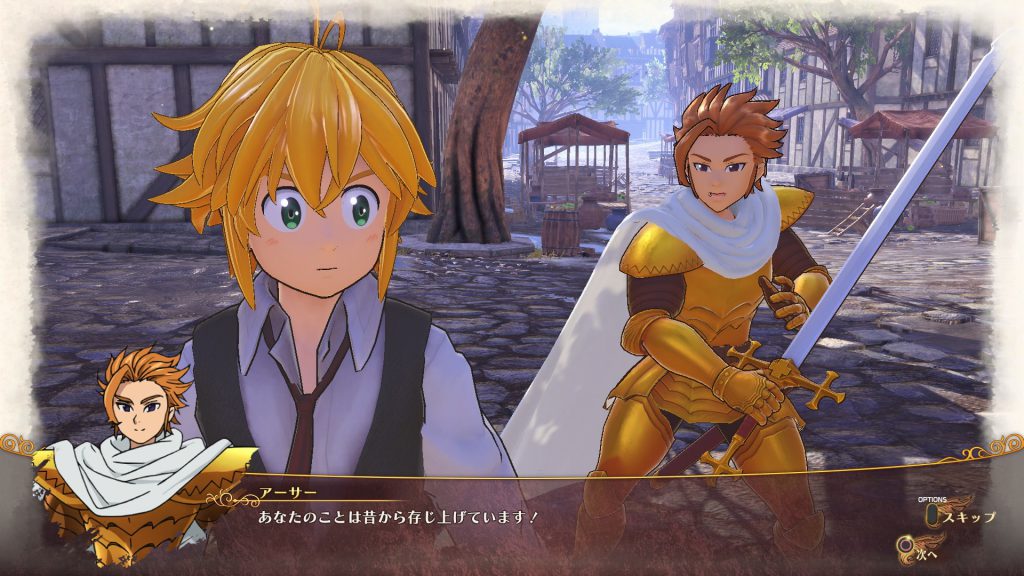PS4『七つの大罪 ブリタニアの旅人』、発売日が2018年1月25日に決定！最新PVも公開