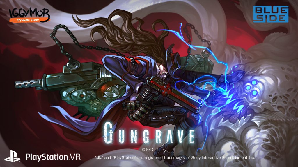 PSVR『GUNGRAVE VR』が12月14日に発売