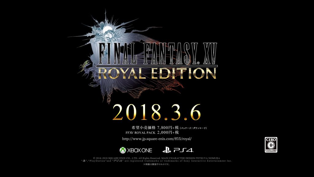 「オメガ」登場！『FINAL FANTASY XV ROYAL EDITION』が3月6日に発売
