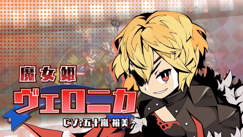 『あなたの四騎姫教導譚』のキャラクターPV第2弾「ヴェロニカ」を公開