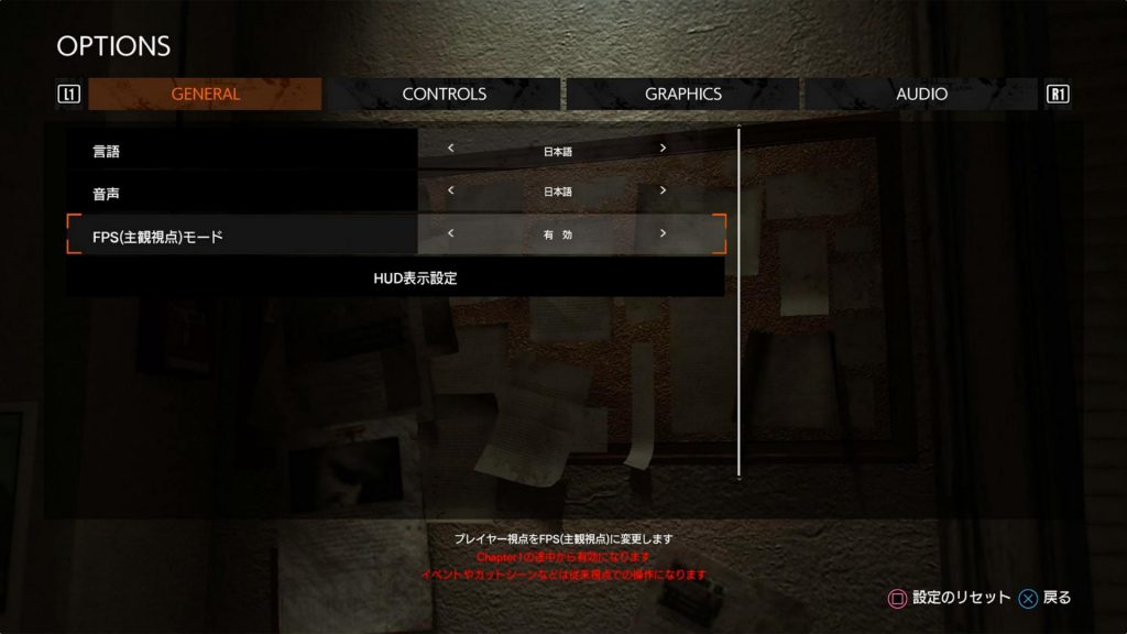 『サイコブレイク2』がFPSに。ファーストパーソンモードを実装