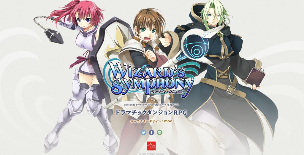 ドラマチックダンジョンRPG『ウィザーズ シンフォニー』がPS4/Switchで2018年内に発売