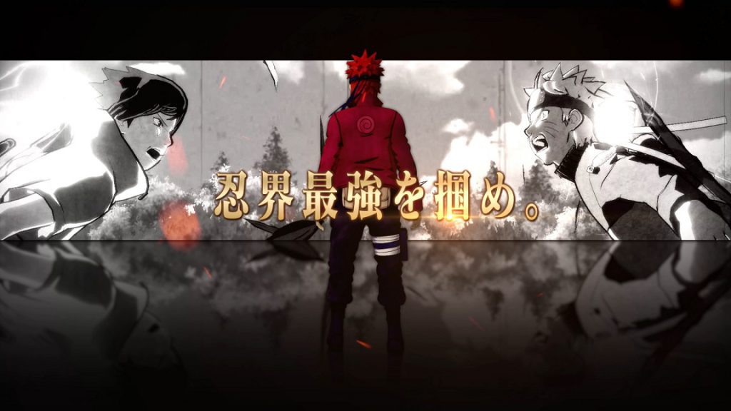 オンラインフォーマンセル！『NARUTO TO BORUTO シノビストライカー』の第1弾CMを公開