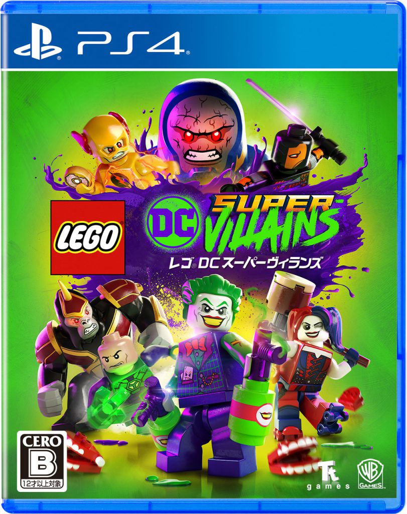 PS4/Switch『レゴ DC スーパーヴィランズ』が10月25日に発売