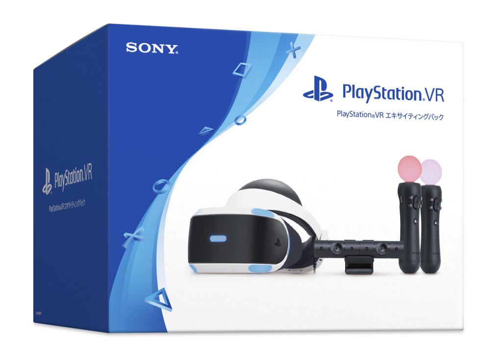 PlayStation Moveが2本入った「PlayStation VR エキサイティングパック」が9月13日に発売