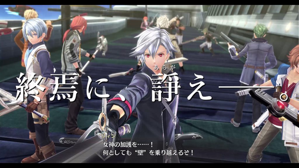 新旧メンバー登場！PS4『英雄伝説 閃の軌跡IV -THE END OF SAGA-』の店頭PVが公開