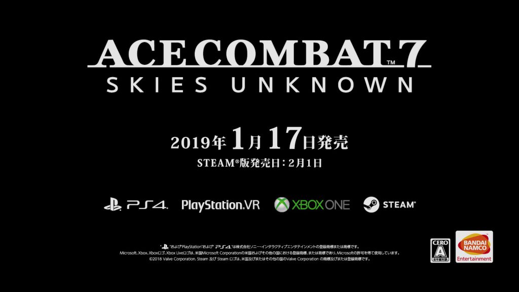 『エースコンバット7』、VRモードのトレーラーを公開