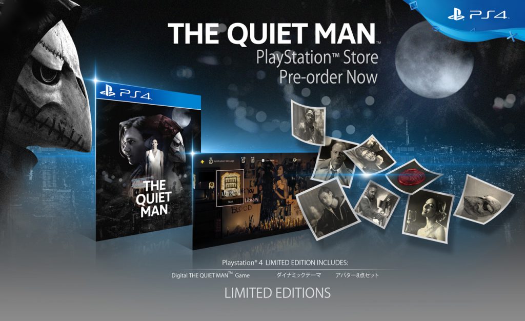 情報伝達なしのゲーム。PS4版『THE QUIET MAN』の予約が開始
