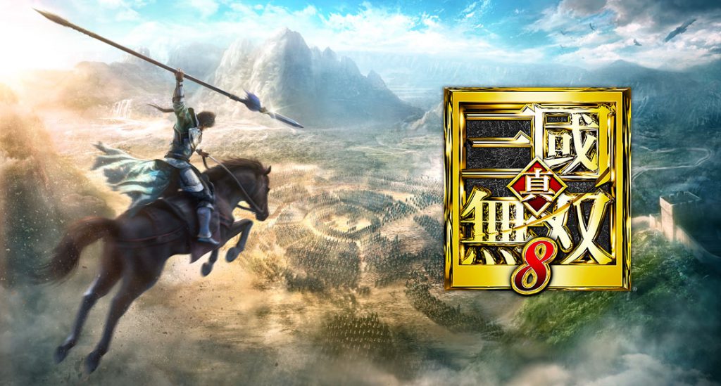 『真・三國無双8』に協力プレイが実装。「無料共闘＆体験版」が11月1日に配信