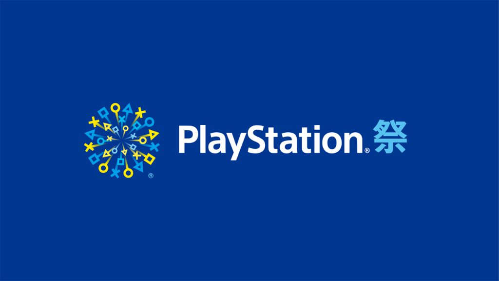 未発売タイトルが遊べる！『PlayStation祭 2018』が10月28日より順次開催