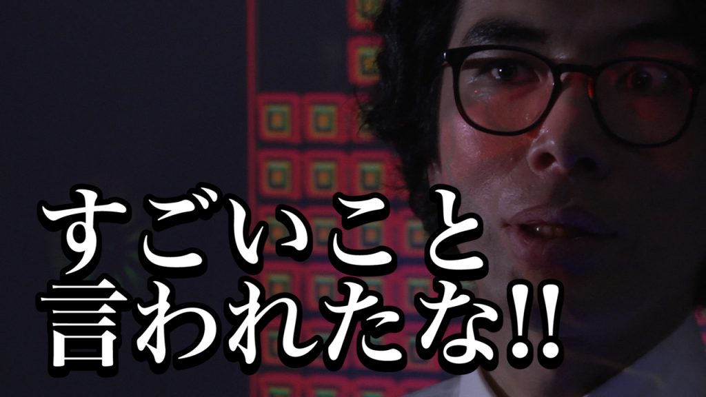 片桐仁さんが『テトリス エフェクト』のVRモードをプレイする特別映像が公開
