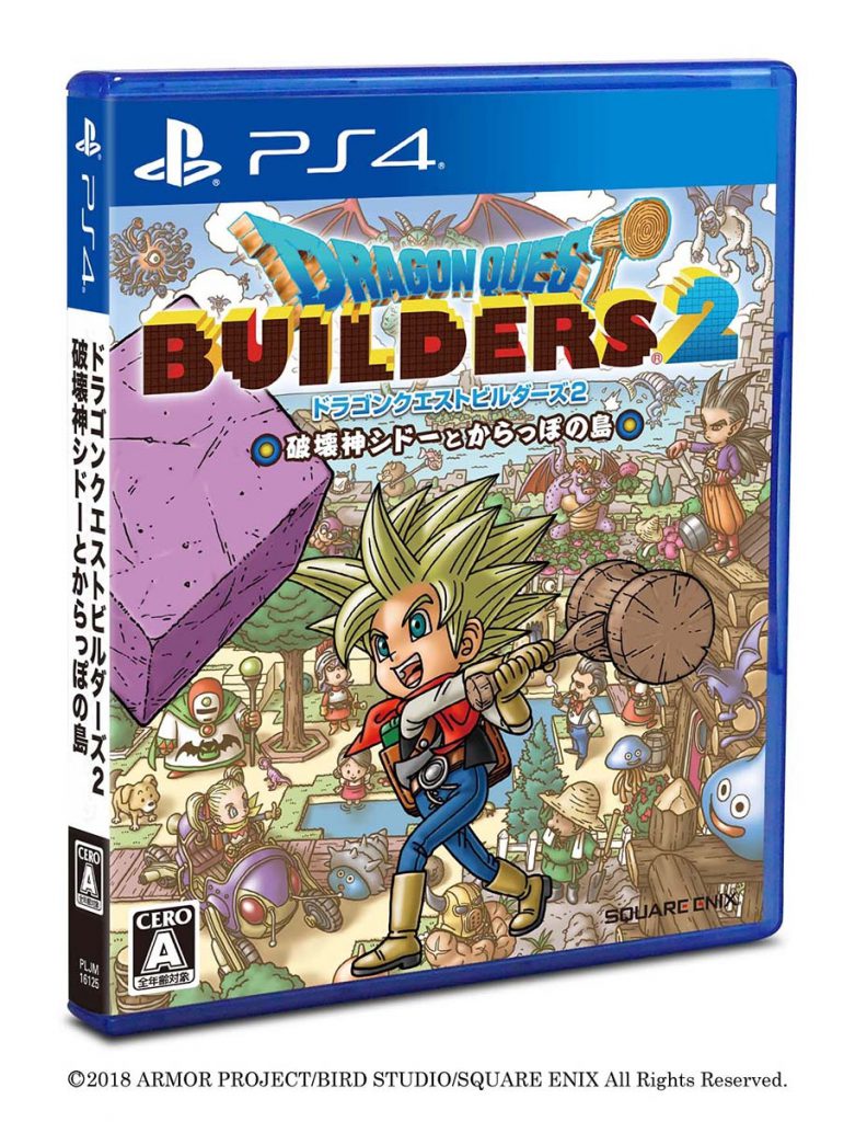 ローソンコラボも。『ドラゴンクエストビルダーズ2 破壊神シドーとからっぽの島』、体験版が12月6日に配信