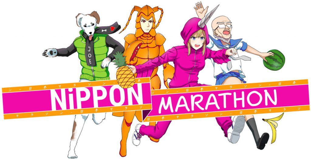 勘違いだらけの国「ニッポン」が舞台のマラソンレースゲーム『ニッポンマラソン』が12月17日に配信