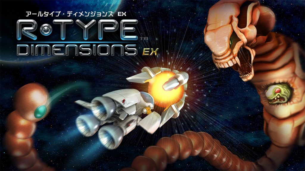 『R-Type Dimensions EX』のPS4版が12月20日に配信開始