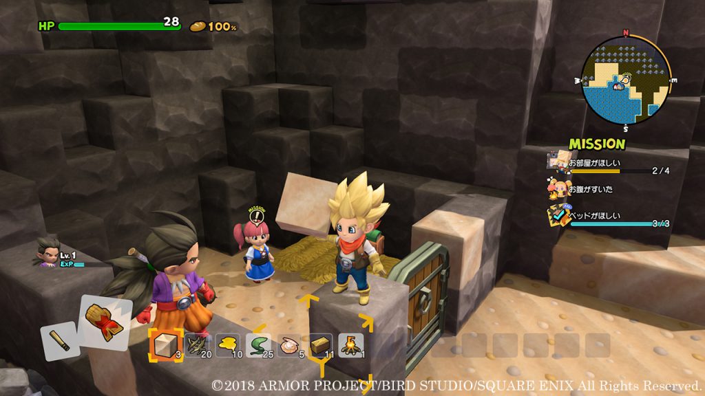 『ドラゴンクエストビルダーズ2』の体験版が配信開始！PVも公開