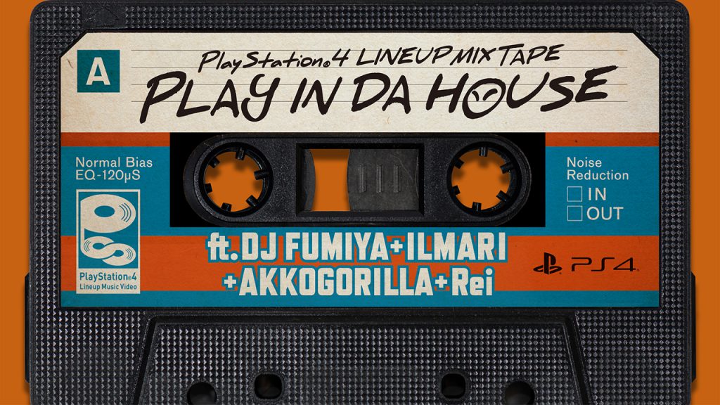 この春注目のPS418タイトルを紹介する「「PLAY IN DA HOUSE」 ft. DJ FUMIYA ＋ ILMARI ＋ あっこゴリラ ＋ Rei」が公開