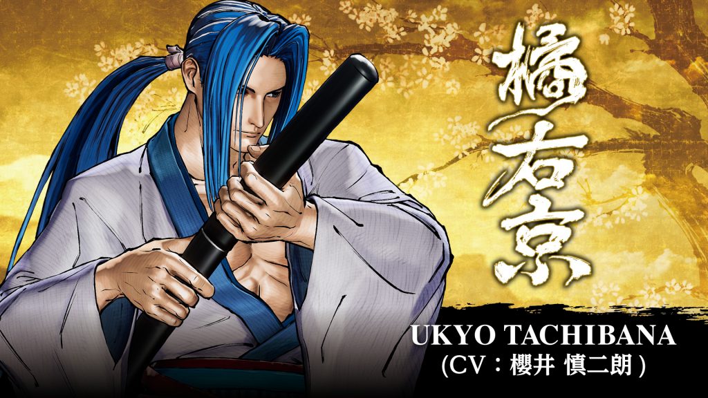 『SAMURAI SPIRITS』、「橘 右京」の紹介トレーラーを公開