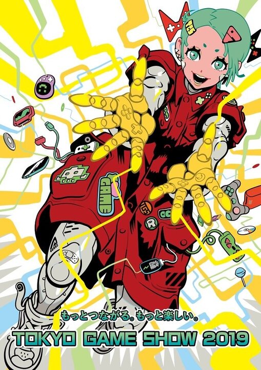 東京ゲームショウ2019のメインビジュアルが決定
