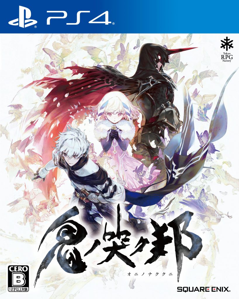 PS4/Switch版『鬼ノ哭ク邦』の発売日が8月22日に決定