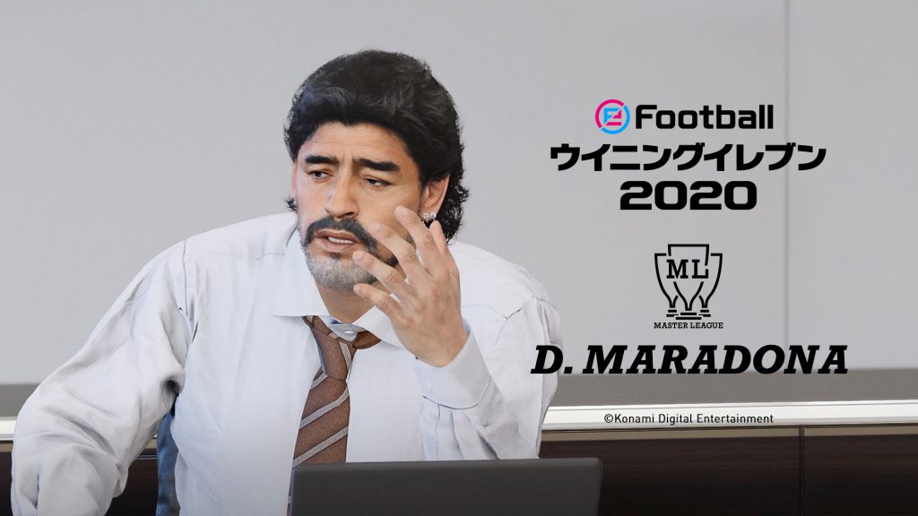 PS4『eFootball ウイニングイレブン 2020』を9月12日に発売