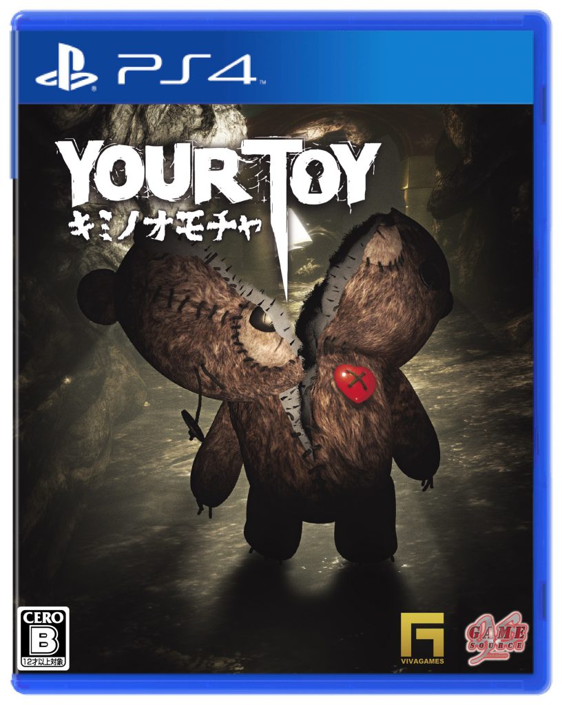 PS4『YOUR TOY キミノオモチャ』が10月31日に発売決定