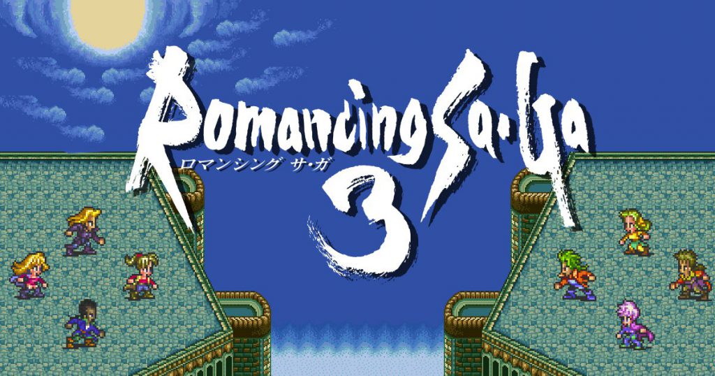 リマスター版『ロマンシング サガ3』、詳細は東京ゲームショウで