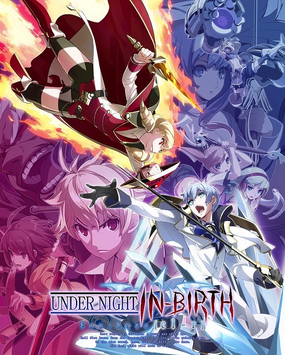 新作2D対戦格闘ゲームPS4/Switch『UNDER NIGHT IN BIRTH Exe:Late[cl-r]』が2020年に発売