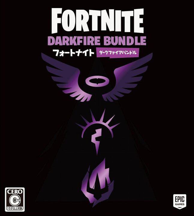 13種類のアイテムを収録したPS4/Switch『フォートナイト ダークファイアバンドル』が11月7日に発売