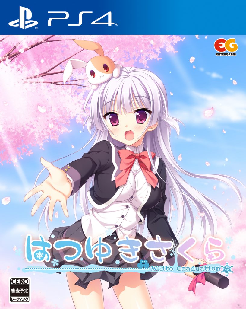 恋愛ADV『はつゆきさくら』のPS4版が12月19日に発売