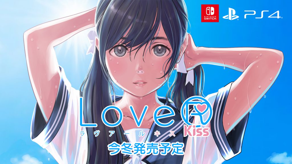 恋と写真がテーマ『LoveR Kiss』（ラヴアール キス）が今冬発売