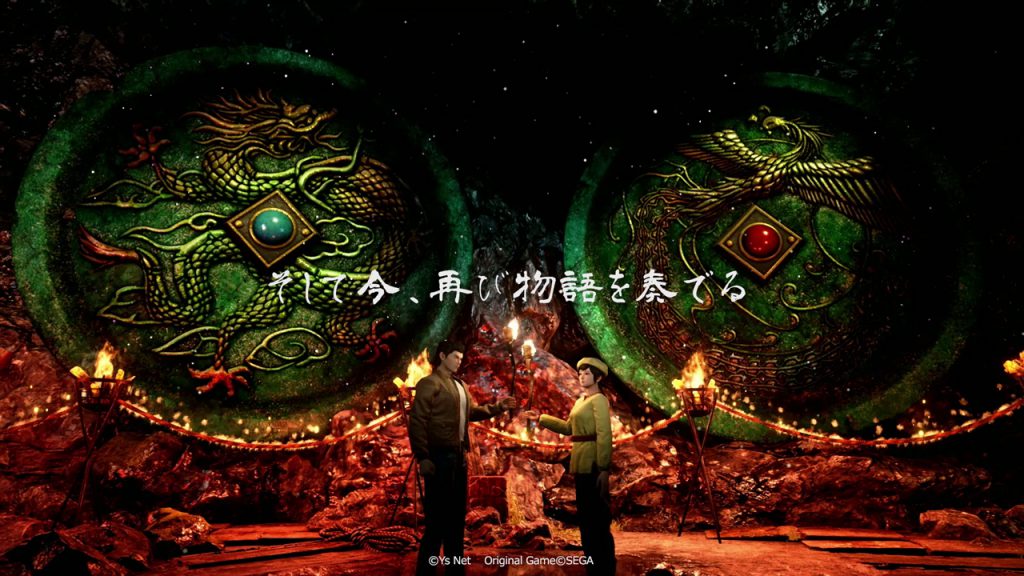 『シェンムーIII』のローンチトレーラーを公開